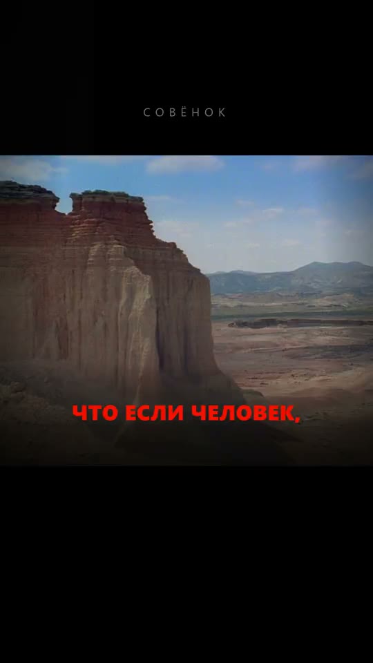 Sovenok