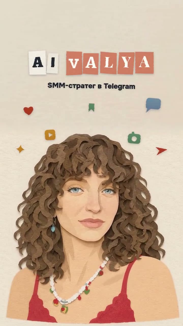 VALYA